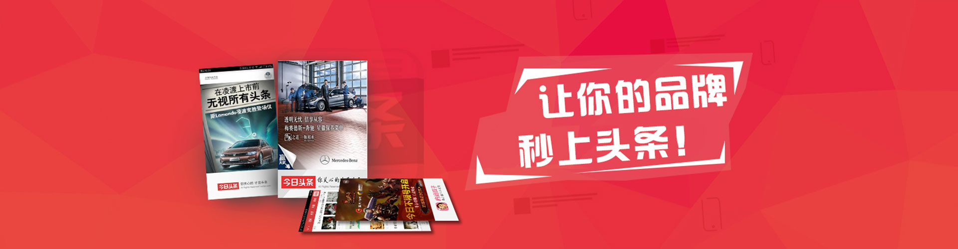 华容百度开户高返点