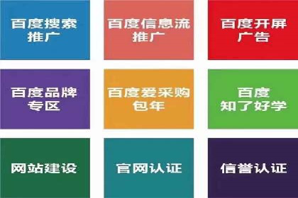 案例解析：信息流广告投放地域策略