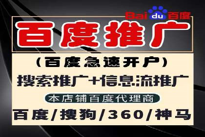 渠道开户返点在行业中的应用